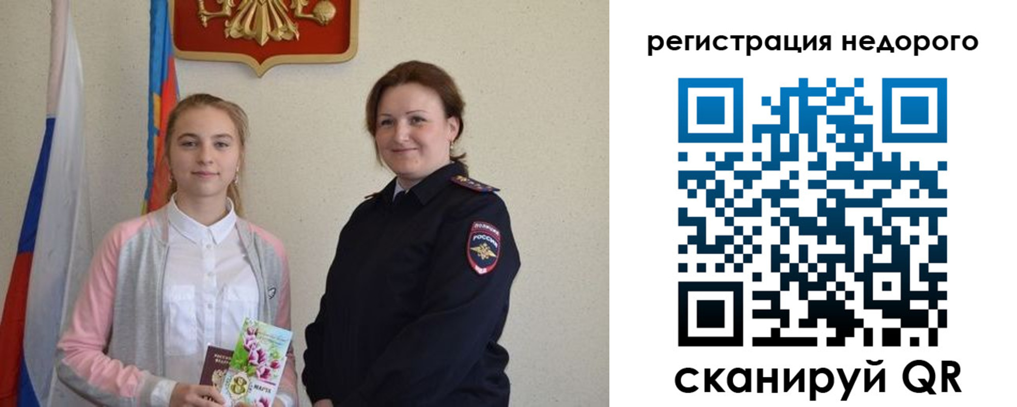 регистрация для дет. сада в Алатыре