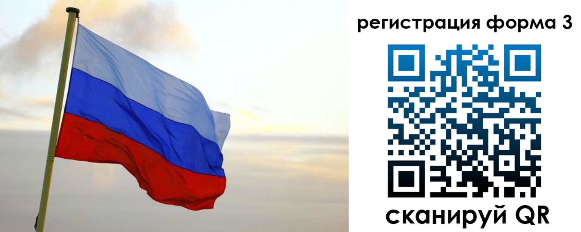 временная регистрация недорого в Алатыре