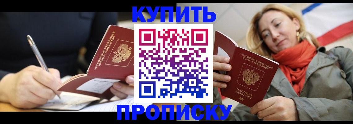 регистрация для школы в Алатыре